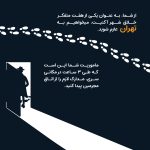 اتاق فرار سازمانی؛ از کشف اسرار پنهان تا تقویت مهارتهای تفکر 5 3 1 اتاق فرار