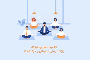 کتابخانه 5 10برند