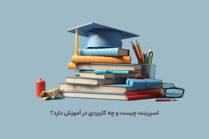 کتابخانه 6 اسپرینت